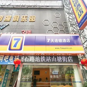 7 Days 酒店