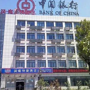 Hanting Suzhou Train Station North Square 酒店