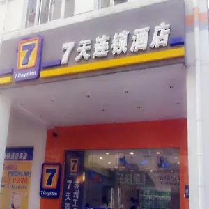 7天连锁酒店苏州工业园区店 酒店