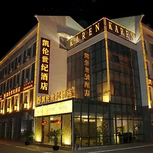 Karen Century 酒店